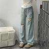 Design Niche Hole Breaking High Waisted Jeans Women Spring Drag Floor Pants Loose Skinny Wide Leg Pants Long Pants Jeans for Women Long Denim Pants