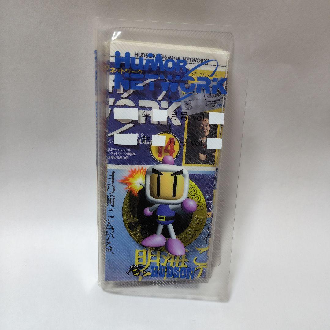 

[USED] Hudson HuMoR NETWORK Membership Benefits: Special Humor File