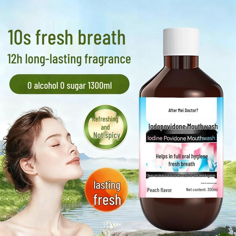 HOU MEI BO SHI Iodine & Ketoconazole Mouthwash for Fresh Breath: Gentle, Non-Irritating Daily Care for Men and Women.