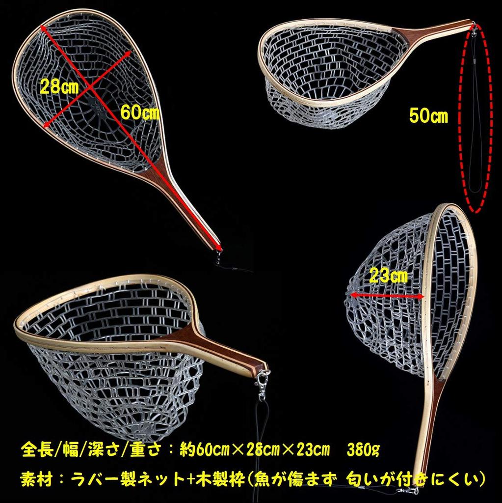ST TS Fish-Free Landing Net, Perfect for Fly, Lure, Stream, and Pipe Fishing, Clear Net, Rubber, and Wooden (01 Silicone Rubber Net)