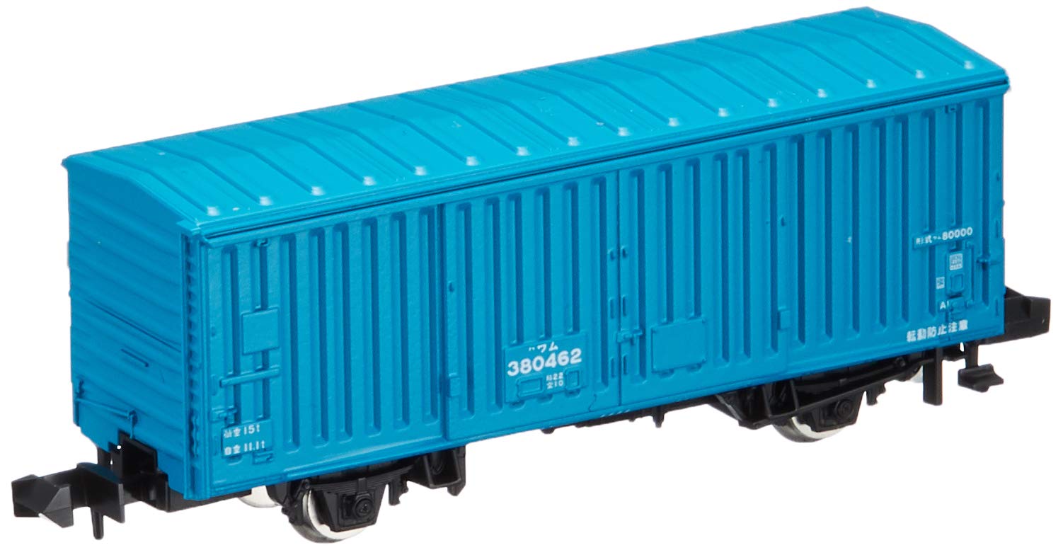 TOMIX N gauge WAM380000 2715 model railroad freight car
