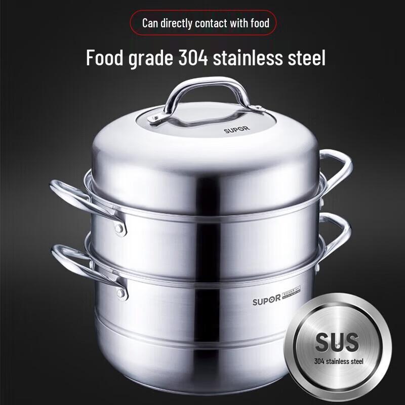 Supor 28cm 3-Layer Stainless Steel Steamer Pot