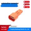 2-Pin Automotive Wiring Harness Connector Plug 2840543-1 Replacement