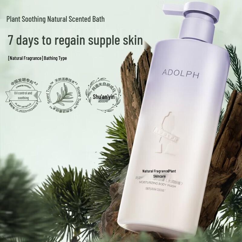 Adolph Plant Fragrance Anti-Dandruff Shampoo