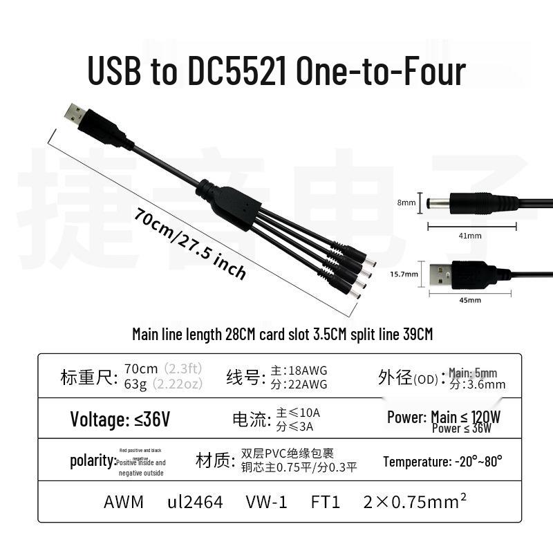 18 AWG 0.75 Sq Mm Security Monitor USB To DC5521 Male Splitter Cable
