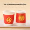 Qiamei Thickened Disposable Paper Cups (7oz)