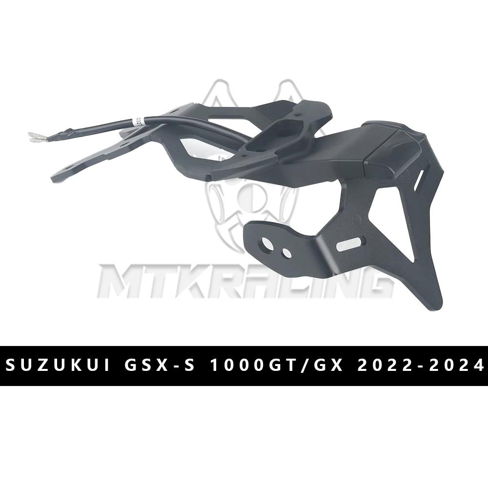 

For SUZUKI GSX-S 1000GT /GX 2022-2024 Motorcycle Rear Short Tail Stock License Plate Holder Tailstock Frame Bracket