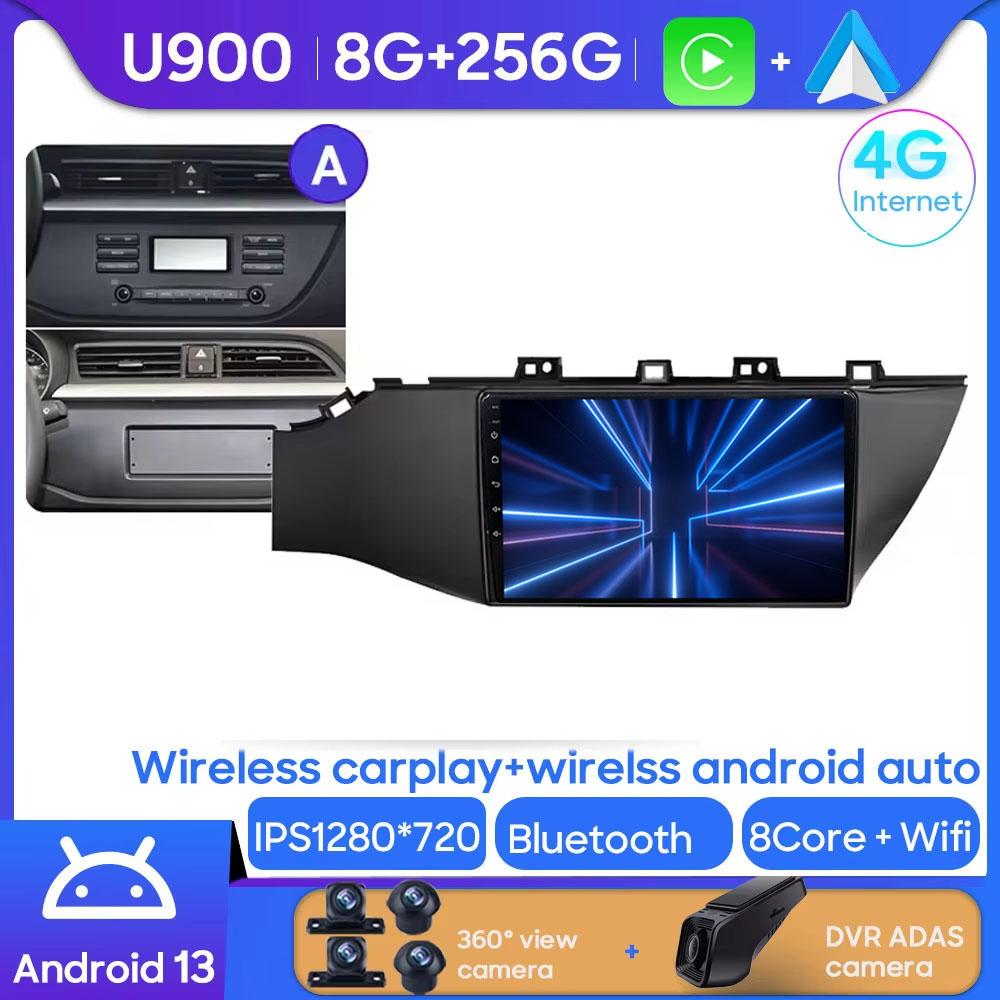 7862 Android Multimedia For Kia RIO 4 2016 - 2020 Car Radio Multimedia Video Player Navigation GPS No 2din 2 Din Dvd
