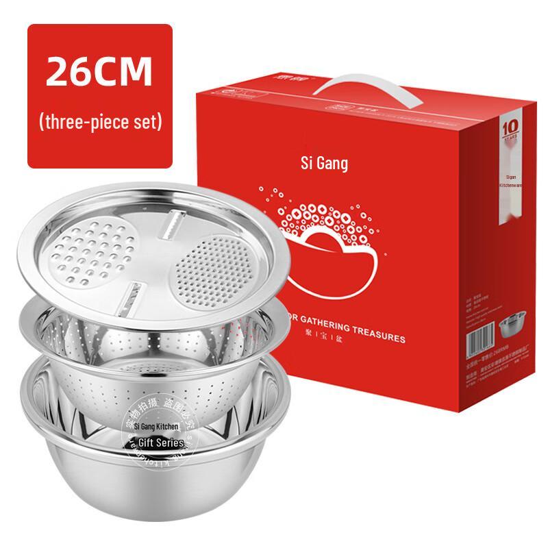 Sigang Stainless Steel Multipurpose Basin Set