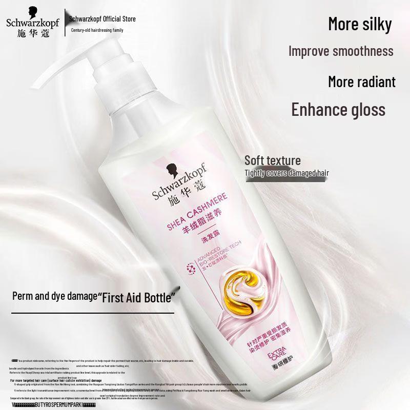 Schwarzkopf Cashmere Nourishing Shampoo