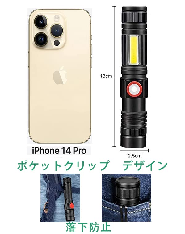 1600 Lumens LED USB 18650 COB Work Handheld LED Bright Handheld Flashlight for Night Outdoor Power and Disaster Preparedness Ultra-Bright Flashlight,