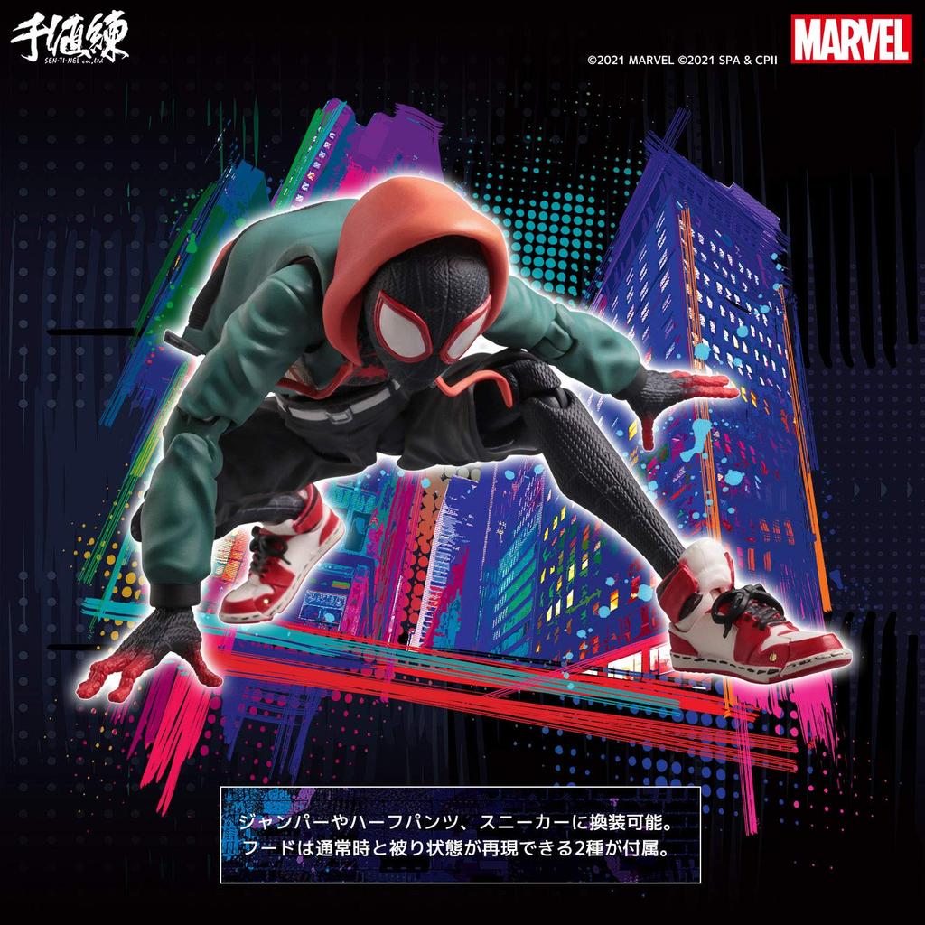 Into the SV Action Miles Approximately 130mm ABS PVC Action Figure Spider-Man Spider-Verse Morales/Spider-Man (4th Re-release) & Pre-painted