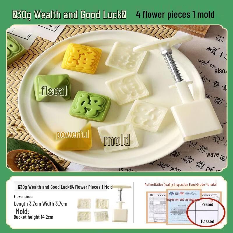 Youluo Hand-Press Mung Bean Cake & Mooncake Mold