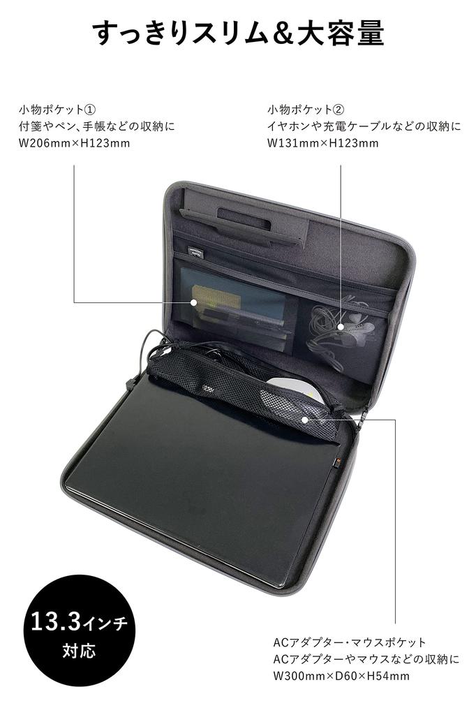 KOKUYO Computer Case Inch Laptop Case Computer Stand Storage Rooney Angle Posture Compatible Heather Night Gray 13.3 ABG-RYA3C-KPEV1