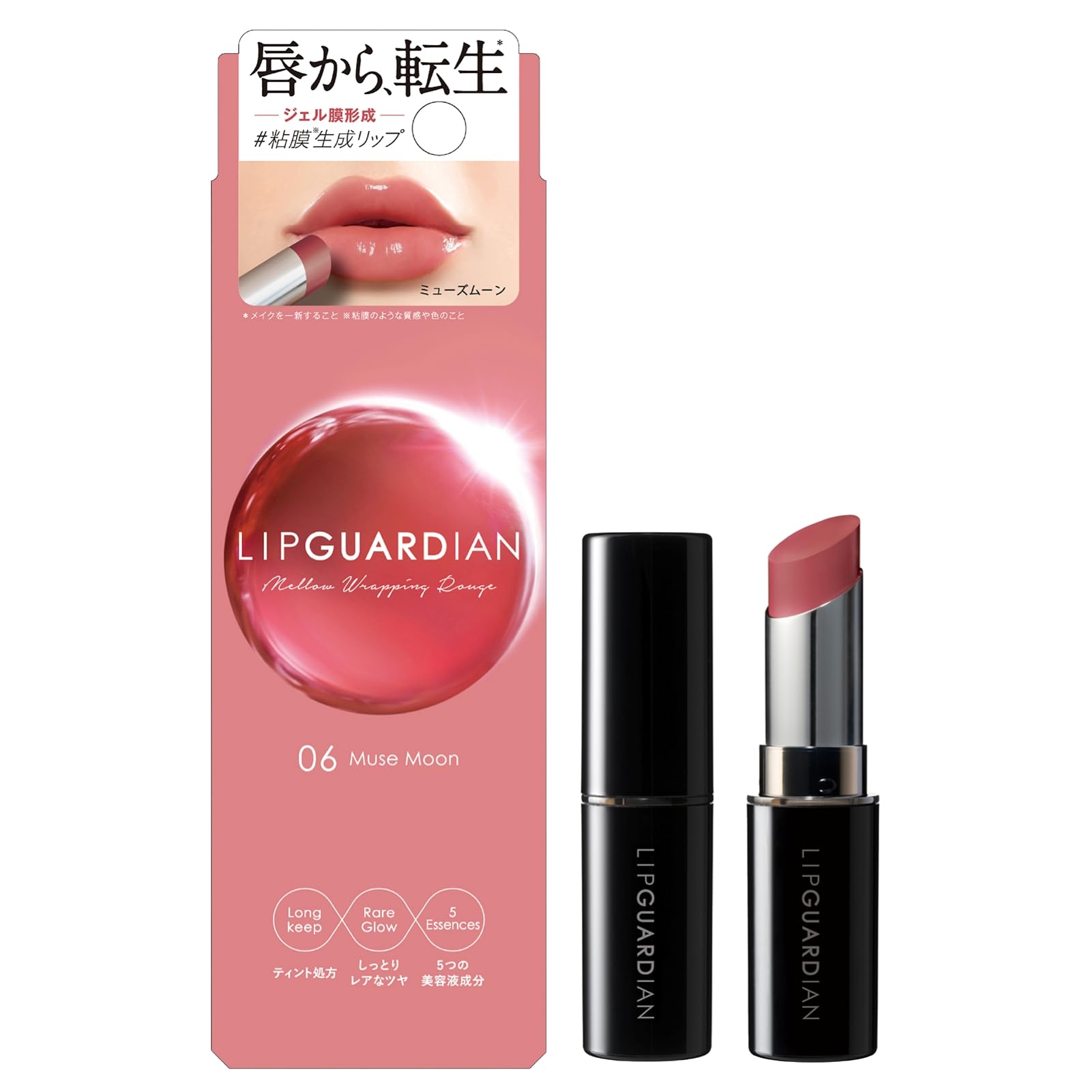 Lip Guardian Mellow Wrapping Rouge 06 Muse Moon