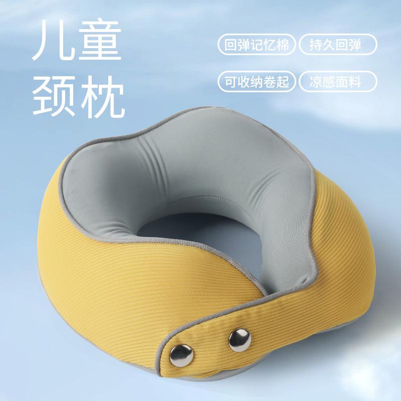 

Memory cotton student children s travel pillow slow rebound neck pillow can be stored, dismantled and washed neck pillow
