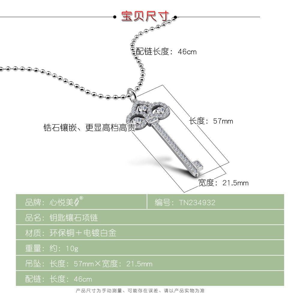 Platinum Plated Necklace Classic Key Sweater Chain Women'S Long Chain Pendant Heart Crown Key Sweater Chain