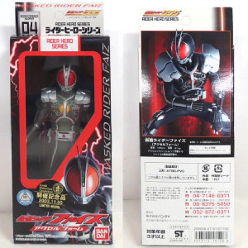 

RHF04 Kamen Rider Faiz (Форма ускорения)