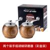 Mini Hand Crank Ceramic Core Pepper Grinder Ball Salt Spice Mill Kitchen Tool