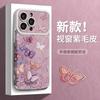 Applicable To Apple 17 Electroplated Phone Case Iphone Patch Purple Butterfly Chain Silicone