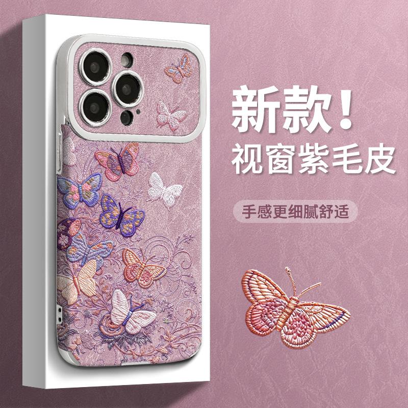 Applicable To Apple 17 Electroplated Phone Case Iphone Patch Purple Butterfly Chain Silicone