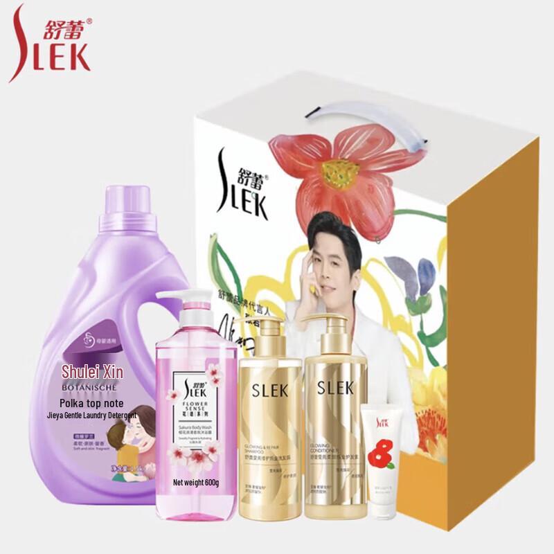 Sunsilk Luminous Repair Shimmering Gold Shampoo 5-Piece Set