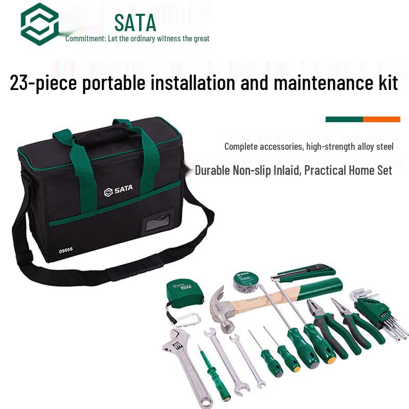 SATA 23-Piece Portable Tool Kit CN plug (adapter included)