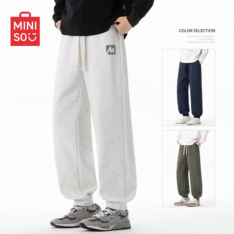 MINISO Men's Loose Fit Knit Jogger Sweatpants