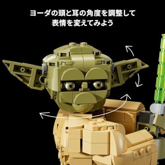 LEGO Star Wars Yoda(TM) Bust Space Battle Robot Figure Goods Toy Birthday Present Block Fathers Day Educational Male Female 75438