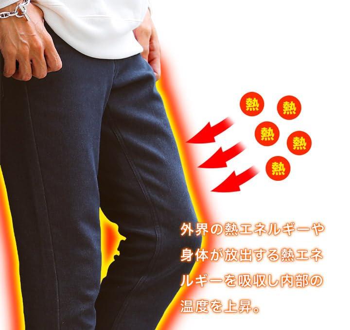 Shop Stretch Slim Pants Size Skinny Slim Warm Cold Fleece Golf Solid Navy [JIGGYS SHOP] Jiggy's Fleece-Lined S, Gray, Men's Bottoms, Fit, Warm,