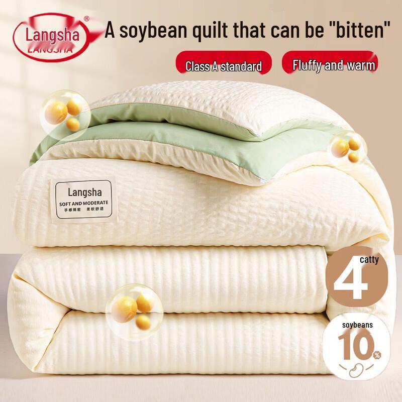 LangSha Wrinkled Gauze Soy Fiber All-Season Quilt