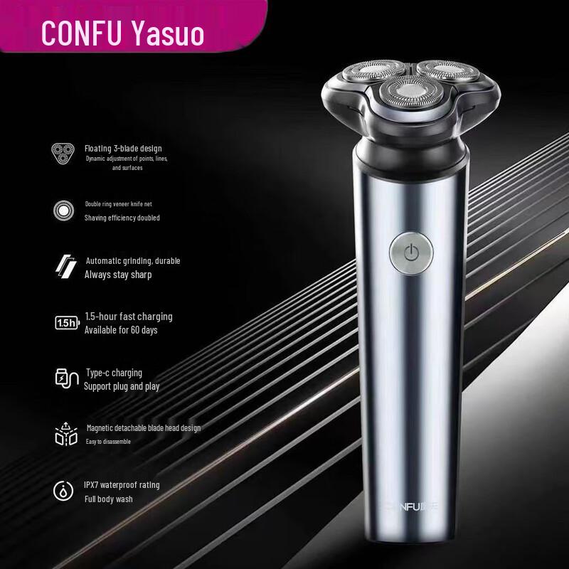 CONFU 3-Head Rotary Electric Shaver CN plug (adapter included)