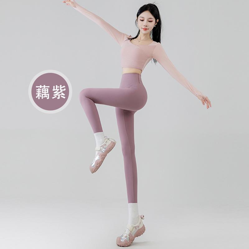 No Embarrassment Line High Waist Hip Lifting Fitness Pants Women's Naked Ground Sports Sexy Yoga Pants