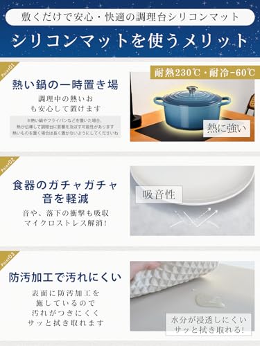 Silicone Mat Kitchen Heat Resistant 230CCold -60C5 Sizes / 11 Color Variations Cooking Surface Protection Counter Sink Workbench Large Size Thick