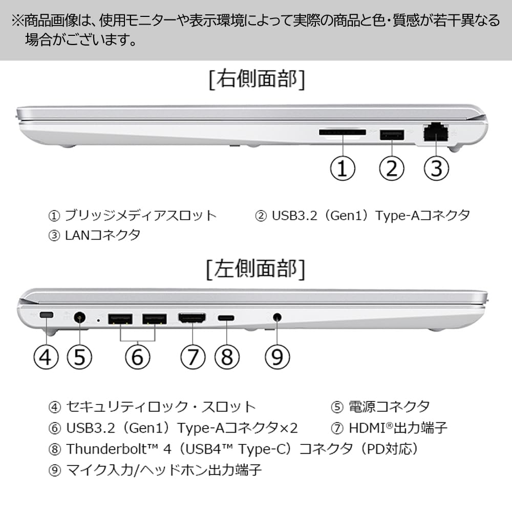 dynabook Web Model Nuance Standard Notebook 11 Basic Office Home Business 2024 13th Generation Core Ash W6CZMY7EAS CZ/MY [Large 16-inch Screen, Color,
