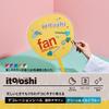 Plus Stickers Fan Decoration Perfect for Busy Green Sky Stickers, Itooshi, Oshikatsu, Days, & Blue, FL-307CF 91-466