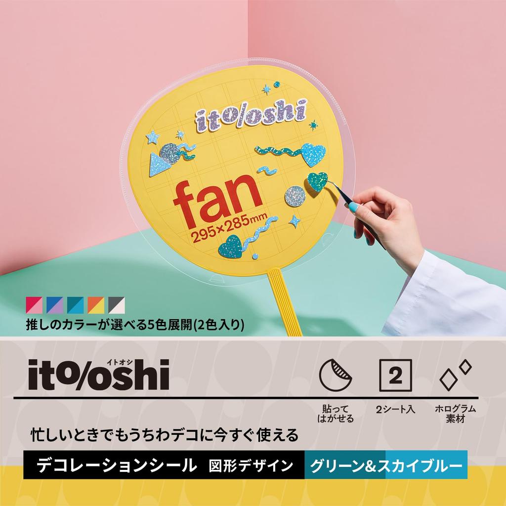Plus Stickers Fan Decoration Perfect for Busy Green Sky Stickers, Itooshi, Oshikatsu, Days, & Blue, FL-307CF 91-466