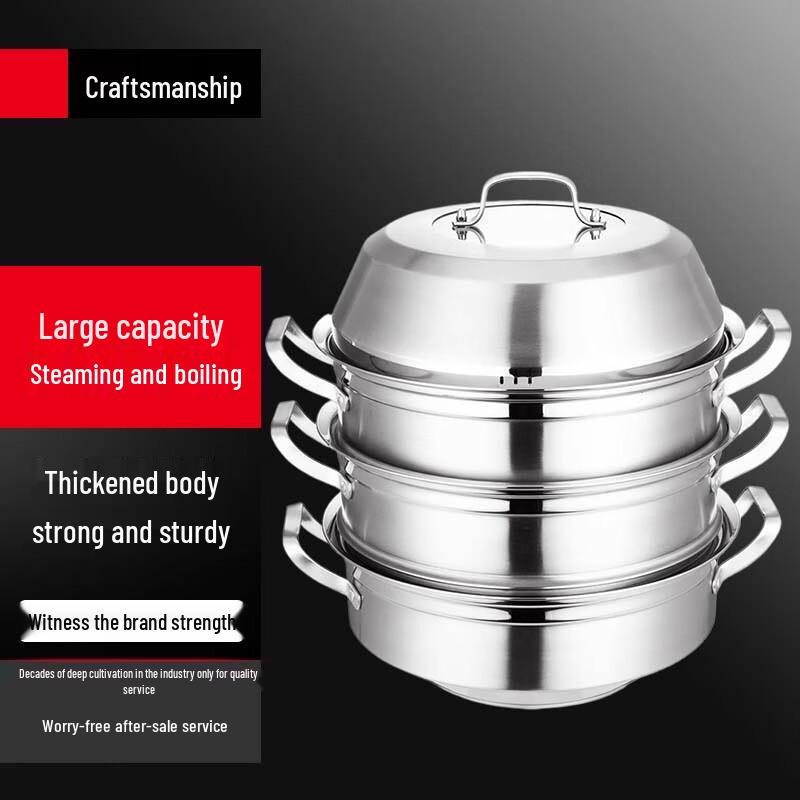 SuLe 304 Stainless Steel Commercial Multi-function Steamer Pot