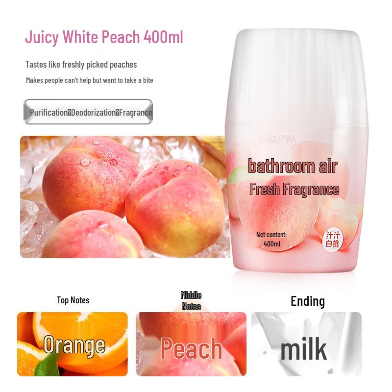 NetEase Yanxuan Bathroom Fragrance & Deodorizer