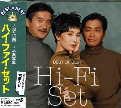 CD HI FI SET  Hi  Fi Set Best DQCL1136 SMEJ 2006 Japan Japanese PopRock Used