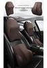 Four Seasons Memory Foam Car Neck and Lumbar Support Pillow