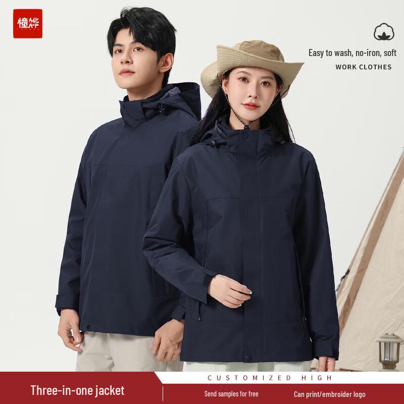 

Unisex Detachable Winter Outdoor Windbreaker Jacket M