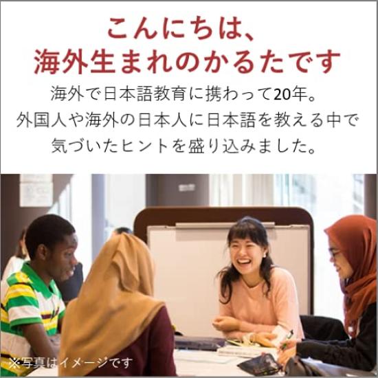 A La Karuta Japanese Language Education Karuta with Voiced Consonants and Onomatopoeia Karuta