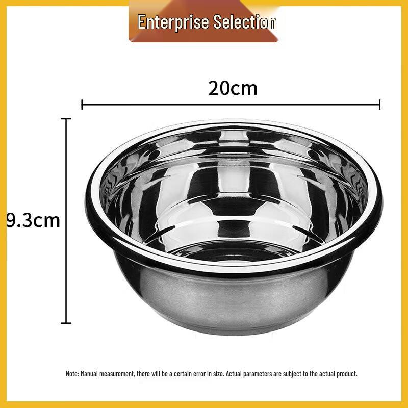 Chahua Zhenxiang Stainless Steel Basin 20cm