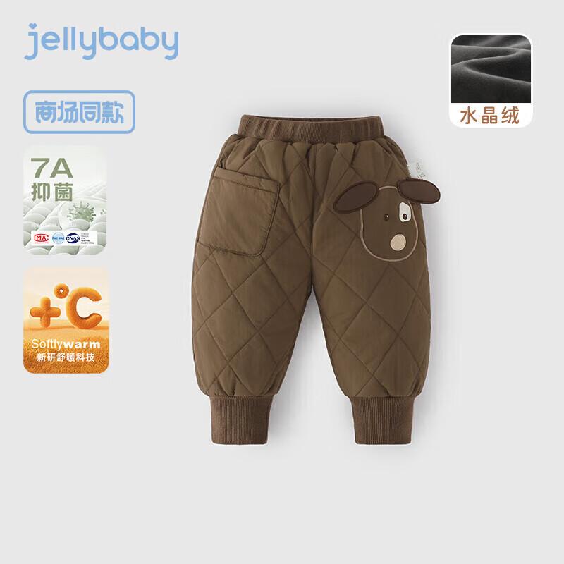 JELLYBABY Boys' Thermal Insulated Winter Pants