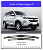 Wuling Hongguang S3 Windshield Wiper Blades and Accessories for All Wuling Vehicles