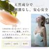 Strong adhesive silicone bra for beginners in place and enhances NuBra cleavage stays bra pads 5 times bust for bridal [ELMA] [Stays bust] makeup,