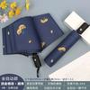 Female Student Print Foldable Dual-Purpose Sun-Proof Umbrella