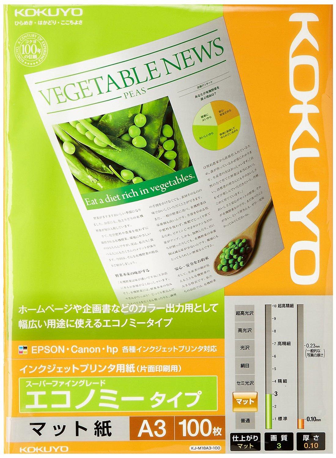

KOKUYO Inkjet Paper Economy A3 100 Sheets KJ-M18A3-100