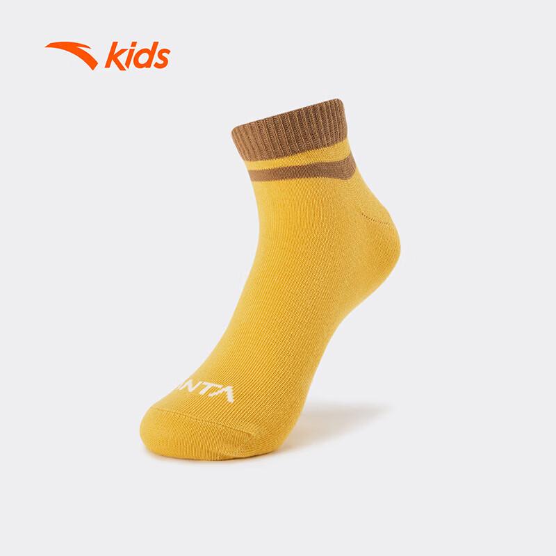 Anta Kids Summer Combed Cotton Short Socks - 5 Pair Pack (A92628311)